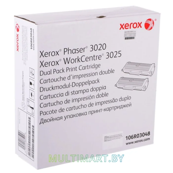 Набор картриджей Xerox 106R03048